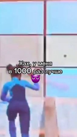 ❗Ролик в развлекательных целях❗ #фортнайт #fortnite #mongrall