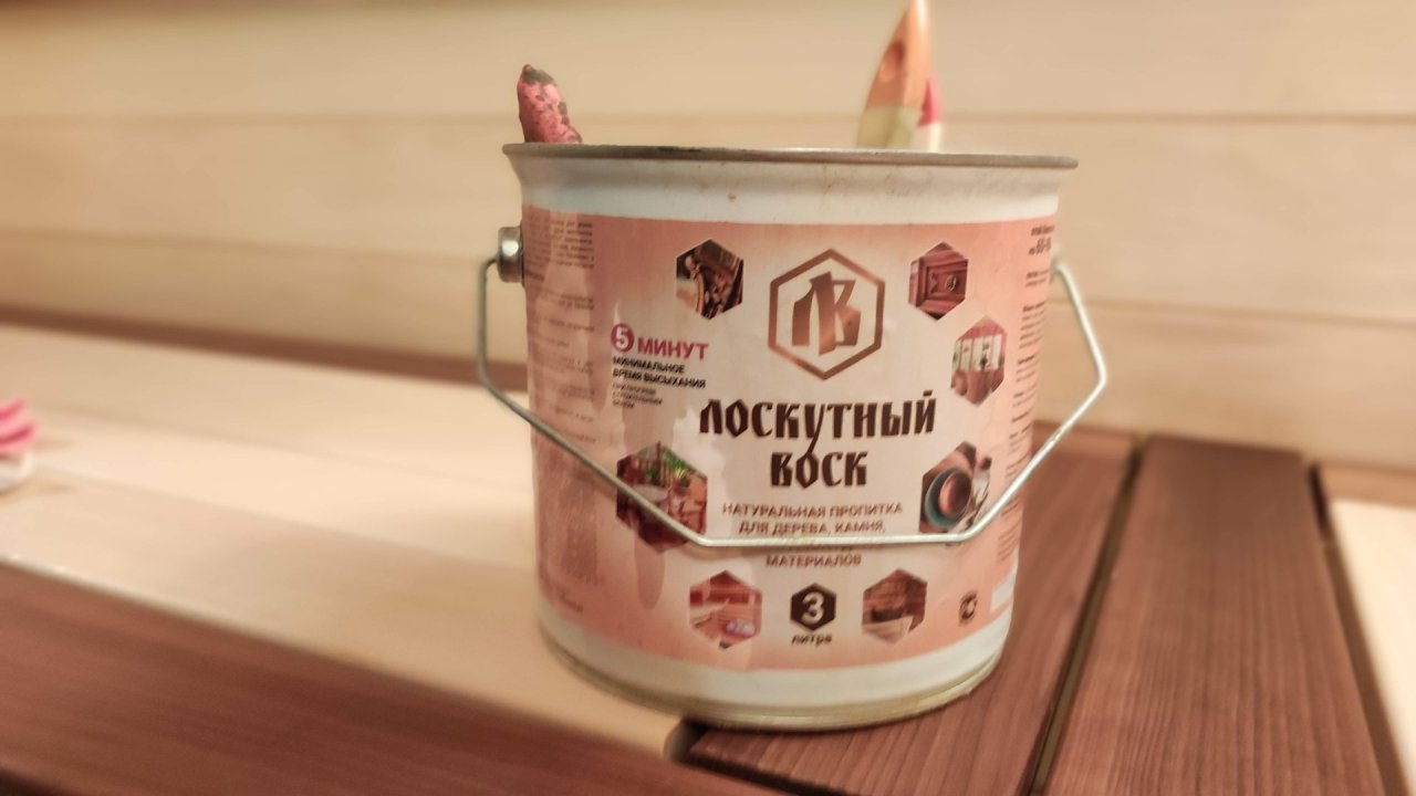 Лоскутный воск - обработка для бани и сауны. смотреть онлайн