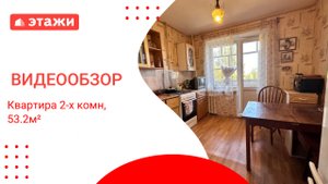 МО, Воскресенск г.о., ул. Быковского 62 /4 350 000₽/ Андрей +7 968 328 73 96 #квартира #воскресенск