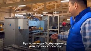 TROYA производитель мебели из Казахстана. Мы являемся надежным партнером для стран СНГ.