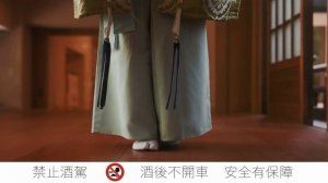 勝訴【神社篇】4K祭祀版