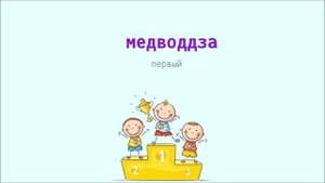 Коми грамматика - Порядковые числительные