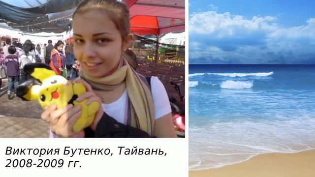 Молодёжные обмены. смотреть онлайн