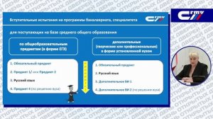 День открытых дверей 2025