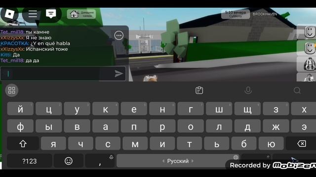 ищу маму в брукхейвен в скине baby 🌈//_( люблю вас смотреть онлайн