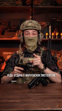 Особенности Маруевских пистолетов #страйкбол #airsoft