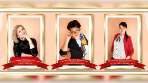 ОХТК "МАСКИ "