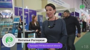 Наталья Рогоцкая, Президент ТПП Ярославской области об участии в выставке «Продэкспо-2025»