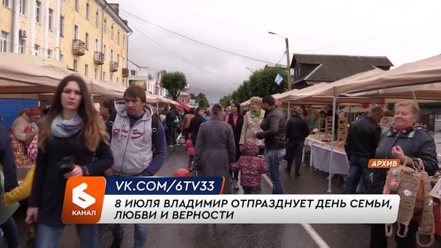 Дайджест (общество) 5.07.2024 смотреть онлайн