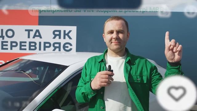 Як AUTO.RIA перевіряє, що авто не в розшуку? смотреть онлайн