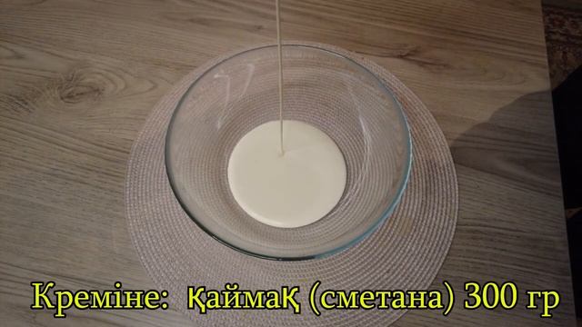 Сәбіз пирогы/Өте дәмді күйеуім күнде жеуге дайын#сәбізпирог #морковныйторт#морковныйпирог#сәбізторт