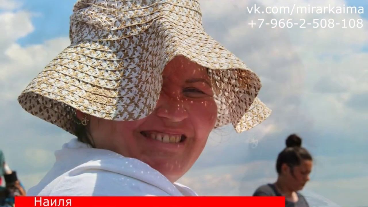 Отзывы. Аркаим с Проводником Эдуард Ревовч Айзятов