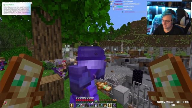 обычный день на сп5 / вырезка со стрима фуга тв смотреть онлайн