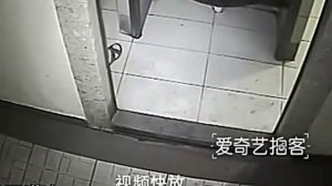 The girls were harmed in the toilet