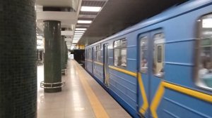 Поезд 81-717, 714 "номерной" прибывает на станцию "Голосеевская" в Киевском метрополитене