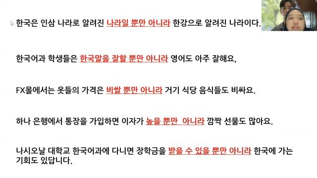 10주차 V/A+뿐만 아니라_V/A+든지_V/A+아/어 가지고_ 20211215_TATA BAHASA KOREA смотреть онлайн