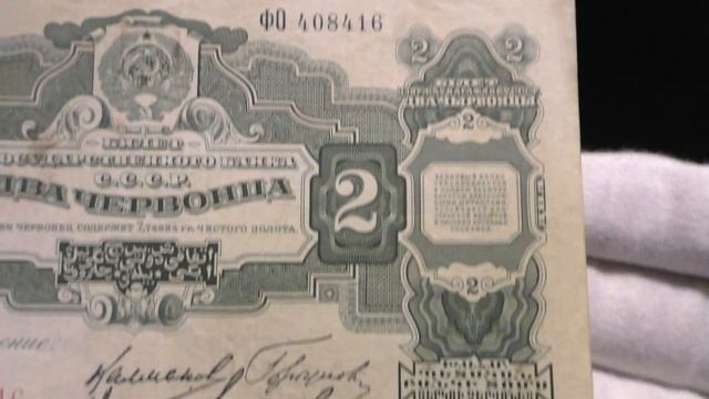 2 червонці 1928 року смотреть онлайн