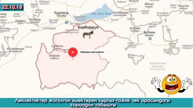 Кечки жанылыктар | Эшек менен Сойку БИЗНЕСИ - Үй алам деп АЛДАНГАНДАР | Акыркы Кабарлар смотреть онлайн