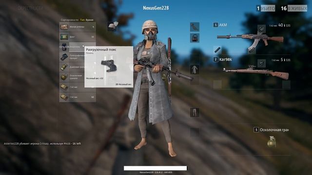 PLAYERUNKNOWN'S BATTLEGROUNDS - В стадии обучения 18+) часть 4) смотреть онлайн