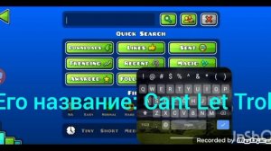 КАК заработать много орбов Geometry Dash. (Geometry Dash v.2.2)