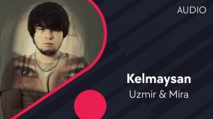 Uzmir & Mira - Kelmaysan | Узмир & Мира - Келмайсан (AUDIO)