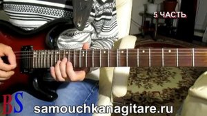 Joe Bonamassa with Beth Hart - I'll Take Care of ...(кавер) Аккорды, Разбор песни на гитаре