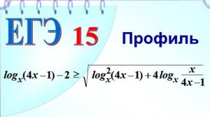 Метод рационализации. Свойство транзитивности