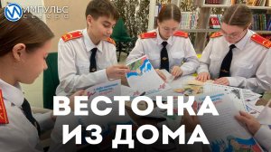 Посылка солдату