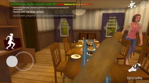 Прохождение Мачехи на сложности // Curse of Stepmother