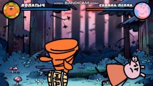 КОПАТЫЧ Против СВИНКИ ПЕППЫ