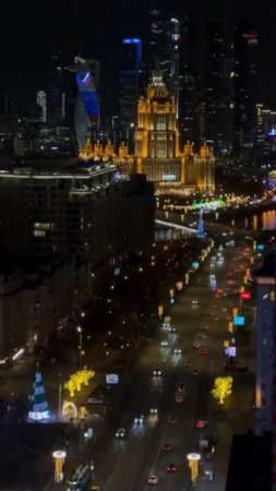 Москва. Новый Арбат