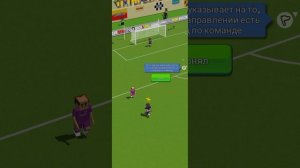 карьера за Huntera в mini soccer star