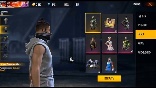 90% СКИДКА В ФРИ ФАЕР ЗАБИРАЮ ТОПОВЫЙ НАБОР В ФРИ ФАЕР!!FREE FIRE! смотреть онлайн