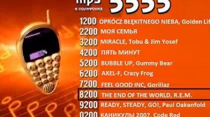 Реклама на BRIDGE TV 2012 (50/70)