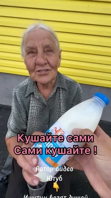 День добрых дел смотреть онлайн