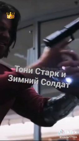 Тони Старк vs Зимний Солдат ( Фильм:  "Первый Мститель: Противостояние") 2016. #marvel