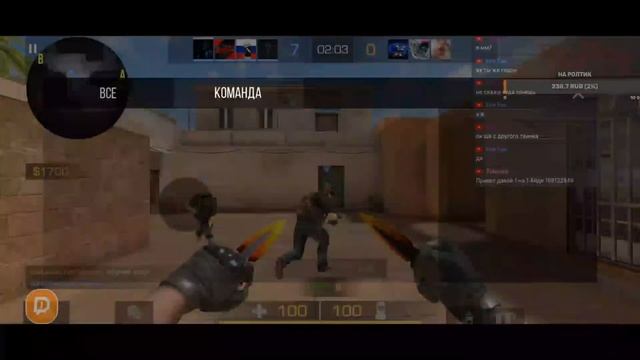 Стрим по standoff 2 ждём обнову 0.23.0 (+_+) смотреть онлайн