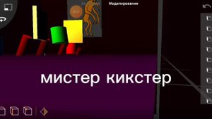 гартен оф банбан 8 второй тизер трейлер фанмейд