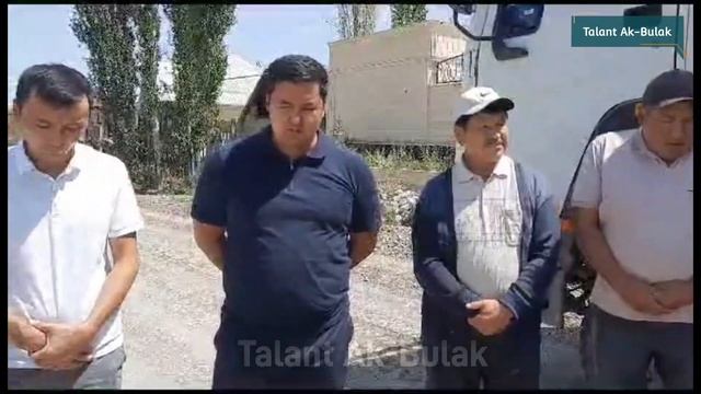 Ноокат жолу бүткөнчө Ак-Булак айылынын Жолу бүүттү // Talant Ak-Bulak. смотреть онлайн