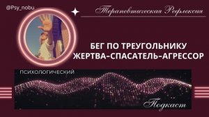 Бег по треугольнику