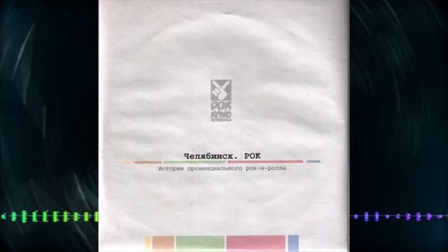 Сад Камней - Ожидание животных пальцами к югу смотреть онлайн