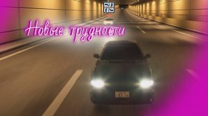 Tokyo Xtreme Racer 2025 г. | Новые сложности
