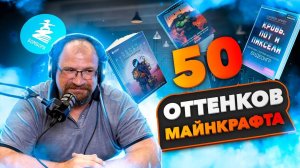 Владимир Обручев! Отец игровой литературы в России | Издательство Бомбора