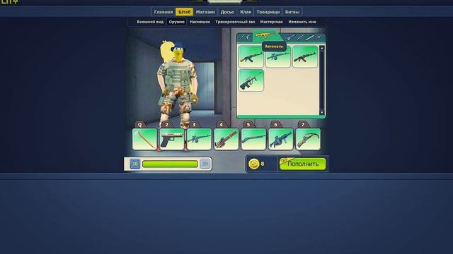 общий акк контра сити.Смертобой! смотреть онлайн