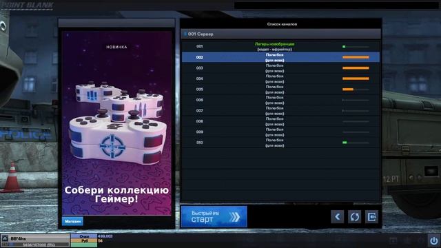 Прямая трансляция пользователя 200ТОНН БОБРА смотреть онлайн