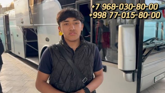 Прямой рейс из Ташкента в Уфу на автобусе. Ташкент Уфа автобус.