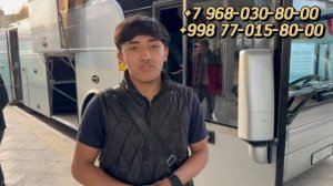 Прямой рейс из Ташкента в Уфу на автобусе. Ташкент Уфа автобус.