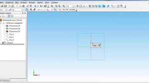 Создание объёмного текста в САПР Компас 3D