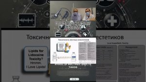 АДЪЮВАНТЫ В РЕГИОНАРНОЙ АНЕСТЕЗИИ, АНТИРОМБОТИЧЕСКИЕ ПРЕПАРАТЫ, LAST. СЕРИЯ РЕГИОНАРНАЯ АНЕСТЕЗИЯ