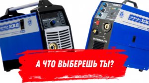 ✅️оверман 200 VS спидвей 180 синергетик